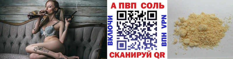 Альфа ПВП крисы CK Дмитриев