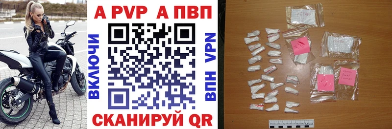 APVP Соль  Дмитриев 