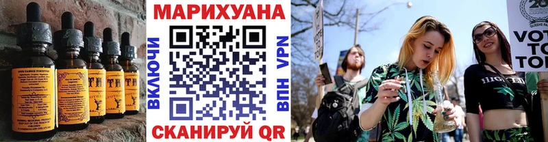Печенье с ТГК конопля Дмитриев
