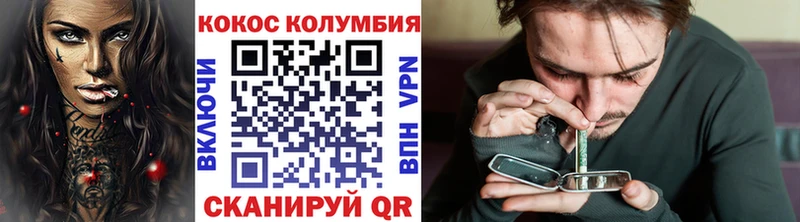 как найти закладки  Дмитриев  Cocaine Эквадор 