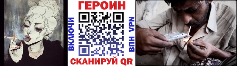 Героин герыч цены наркотик Дмитриев
