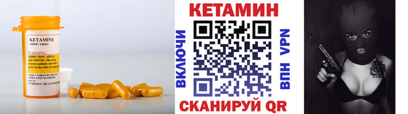 даркнет сайт  Дмитриев  Кетамин VHQ 