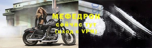 mix Медногорск
