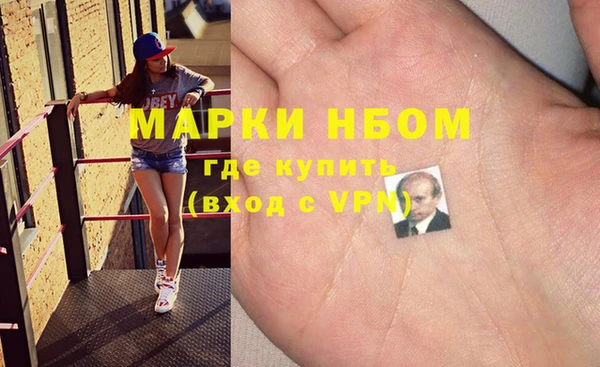mix Медногорск