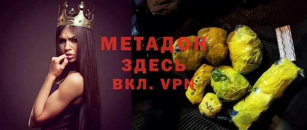 mix Медногорск