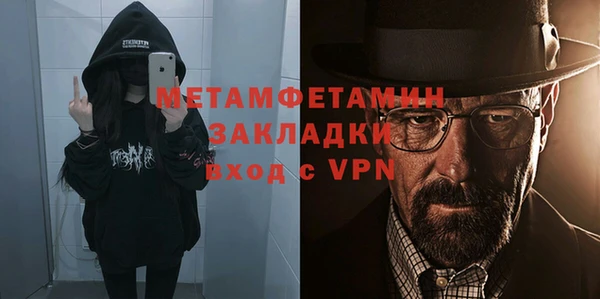 а пвп мука Мегион