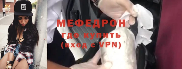 а пвп мука Мегион