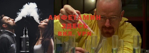 2c-b Магас