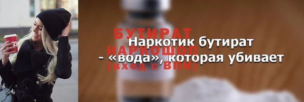 бошки Ряжск
