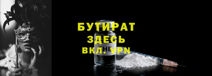а пвп мука Мегион
