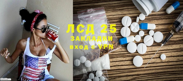 mix Медногорск