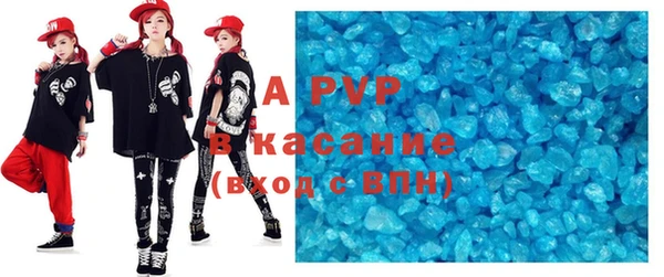 а пвп мука Мегион