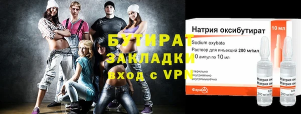 mix Медногорск
