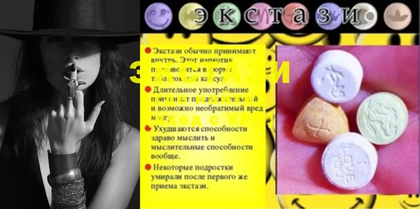 а пвп мука Мегион