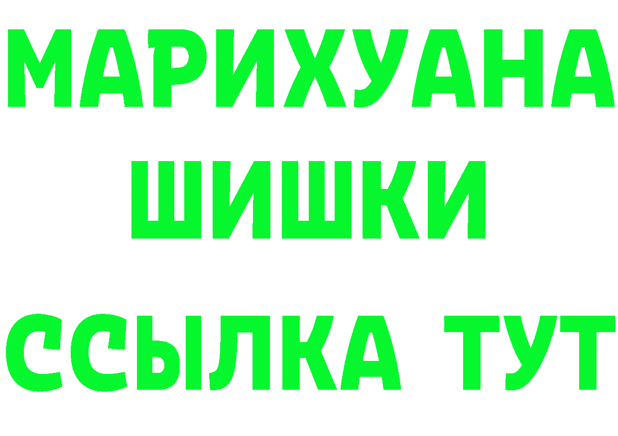 Шишки марихуана гибрид как войти это гидра Дмитриев