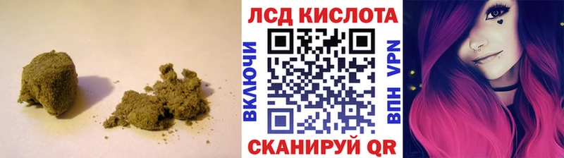 LSD-25 экстази кислота  Дмитриев 