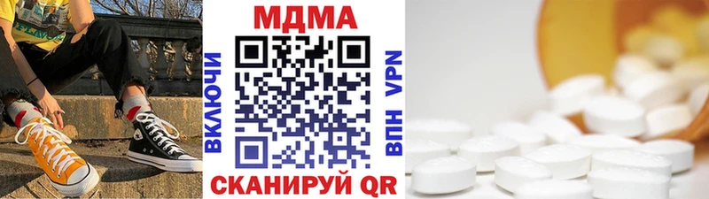 MDMA VHQ  hydra сайт  Дмитриев 