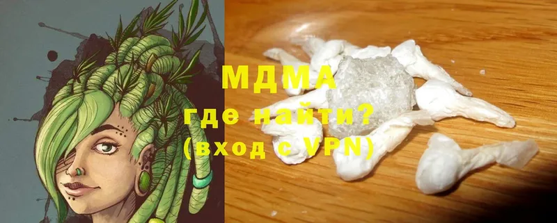 MDMA молли  как найти закладки  Дмитриев 